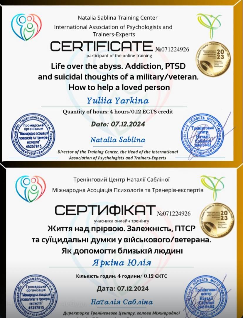 Жизнь над пропастью. Зависимость, ПТСР и суицидальные мысли у военного/ветерана